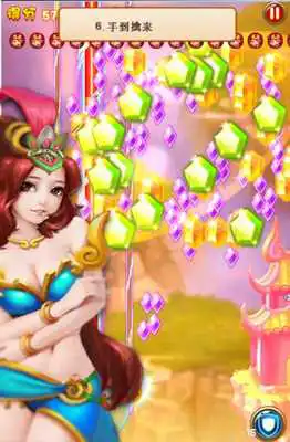 Play Monkey King Fighter
