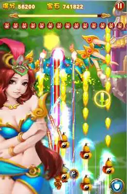 Play Monkey King Fighter