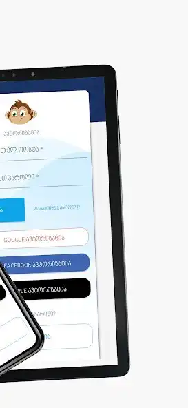 Play Monkey Kongo as an online game Monkey Kongo with UptoPlay