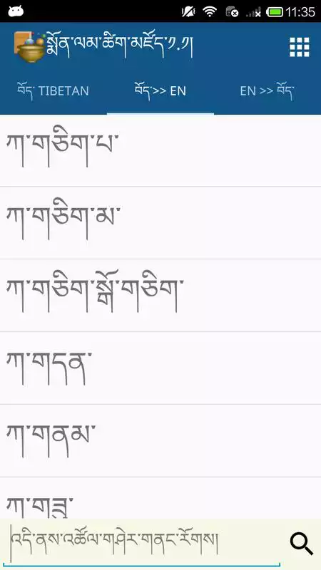 Play Monlam Tibetan-Eng Dictionary