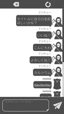 Play Mono Chat