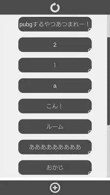 Play Mono Chat