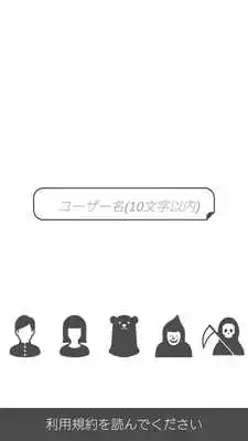 Play Mono Chat