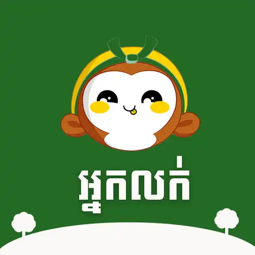 Play MonoExpress Vendor APK Play MonoExpress Vendor APK
