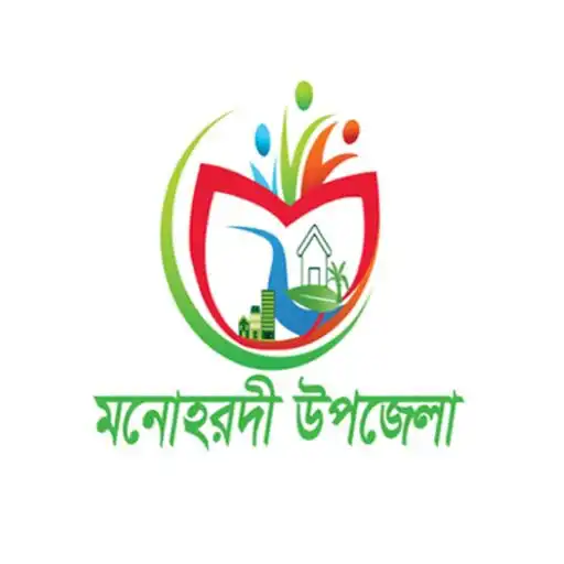 Play Monohardi Upazila APK Play Monohardi Upazila APK