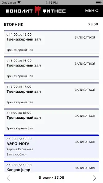 Play MonolitFit  and enjoy MonolitFit with UptoPlay