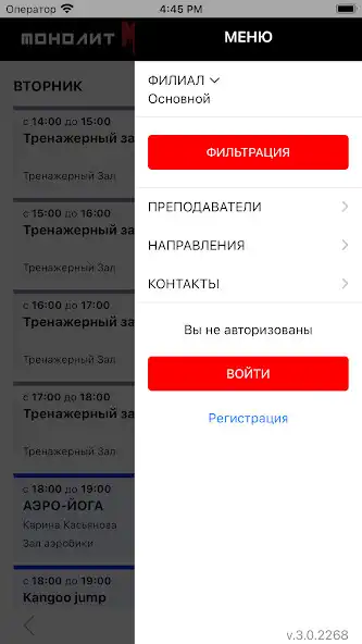 Play MonolitFit as an online game MonolitFit with UptoPlay