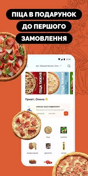 Play Monopizza as an online game Monopizza with UptoPlay
