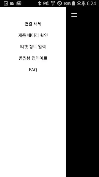Play MONSTA X LightStick as an online game MONSTA X LightStick with UptoPlay