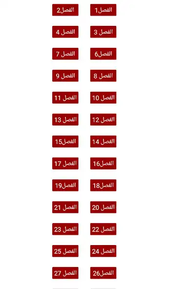 Play monster maid  and enjoy monster maid with UptoPlay