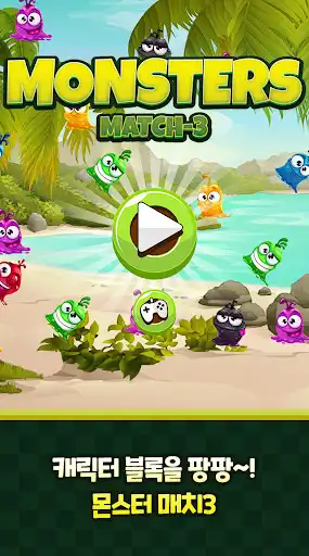 Play Monster Match3 - Match Puzzle as an online game Monster Match3 - Match Puzzle with UptoPlay