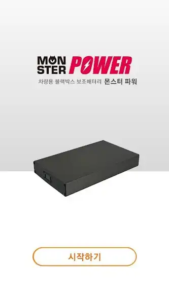 Play Monster Power  and enjoy Monster Power with UptoPlay