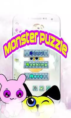 Play Monster Puzzle