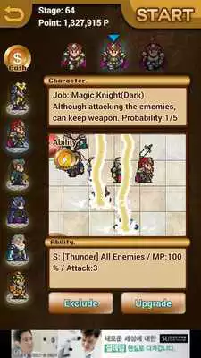 Play Monster Slayers - Snake