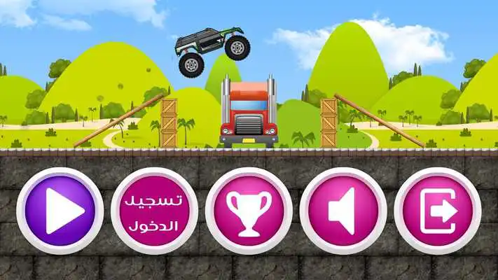 Play Monster Truck Car