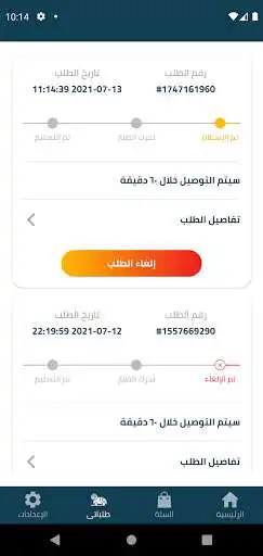 Play Montana Store as an online game Montana Store with UptoPlay