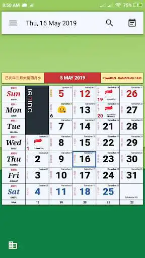 Play Monthly Calendar Holiday  and enjoy Monthly Calendar Holiday with UptoPlay
