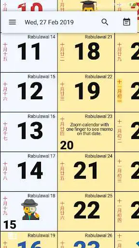 Play Monthly Calendar Holiday as an online game Monthly Calendar Holiday with UptoPlay
