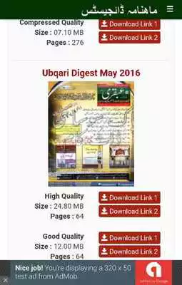 Play Monthly Digests