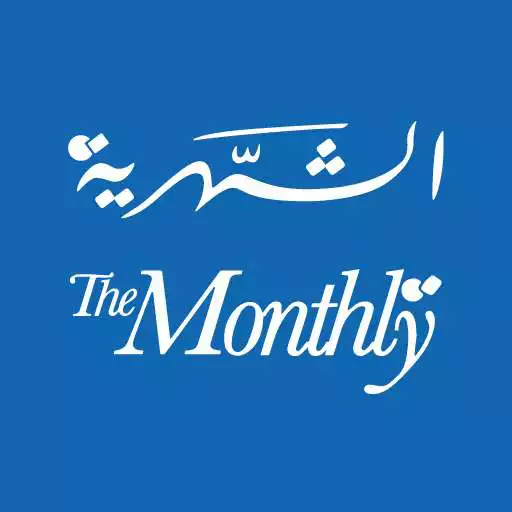 Play Monthly Magazine APK