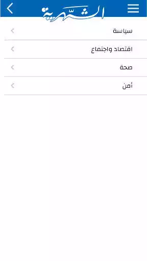 Play Monthly Magazine  and enjoy Monthly Magazine with UptoPlay