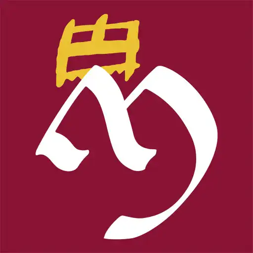 Play Montserrat Visita APK Play Montserrat Visita APK