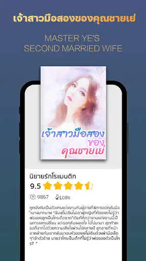 Play mooBook  and enjoy mooBook with UptoPlay