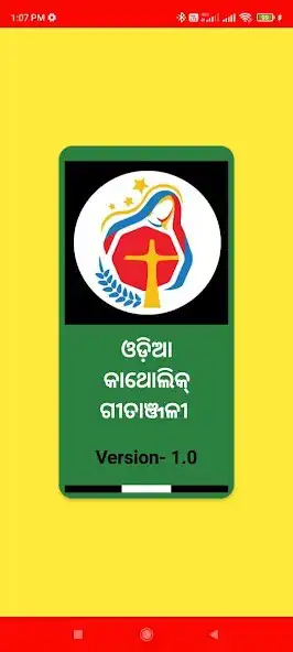 Play Mo Odia Catholic Gitanjali  and enjoy Mo Odia Catholic Gitanjali with UptoPlay