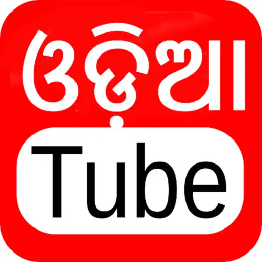 Play MoOdiaTube : Odia Video, Song  Jatra with Movie APK
