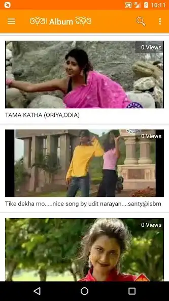 Play MoOdiaTube : Odia Video, Song  Jatra with Movie  and enjoy MoOdiaTube : Odia Video, Song  Jatra with Movie with UptoPlay