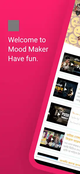 Play Mood Maker : ( Funny Video)  and enjoy Mood Maker : ( Funny Video) with UptoPlay