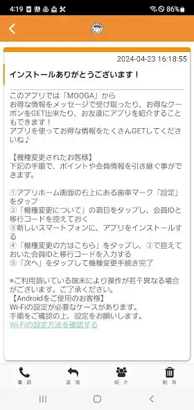 Play MOOGA(肉挟馍)公式アプリ as an online game online MOOGA(肉挟馍)公式アプリ with UptoPlay Play MOOGA(肉挟馍)公式アプリ as an online game MOOGA(肉挟馍)公式アプリ with UptoPlay