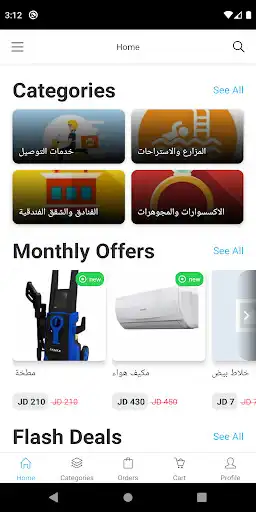 Play Mool as an online game Mool with UptoPlay