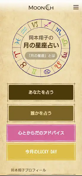 Play MOON CH  and enjoy MOON CH with UptoPlay