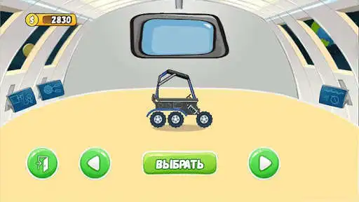 Play APK Moon Hill Racing  and enjoy Moon Hill Racing with UptoPlay com.timurgrdv.moon_rover