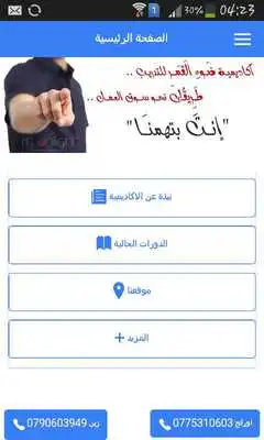 Play Moonlight Academy