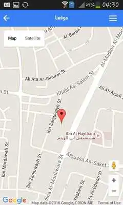 Play Moonlight Academy