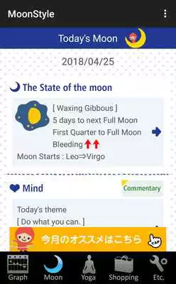 Play Moon Style - Period and Ovulation tracker