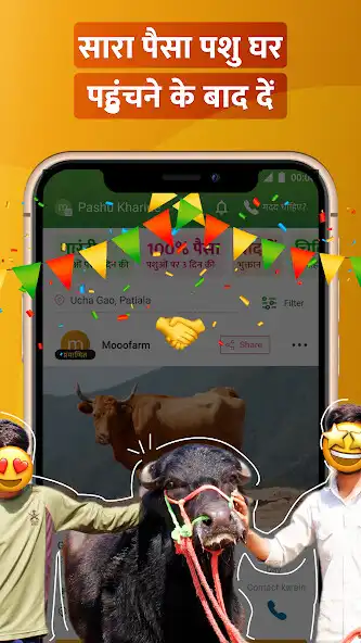 Play MoooFarm Saathi as an online game MoooFarm Saathi with UptoPlay