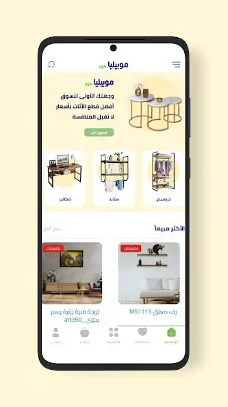 Play mopilya  and enjoy mopilya with UptoPlay