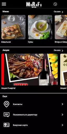 Play MoRaFu group and enjoy MoRaFu group with UptoPlay Play MoRaFu group and enjoy MoRaFu group with UptoPlay