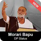 Free play online Morari Bapu DP Status APK Free play online Morari Bapu DP Status APK