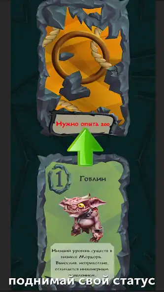 Play Mordors business  and enjoy Mordors business with UptoPlay