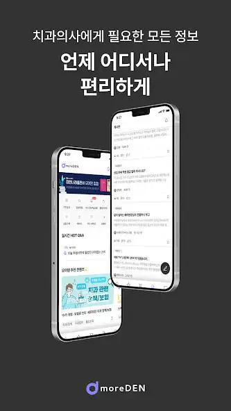 Play moreDEN  and enjoy moreDEN with UptoPlay