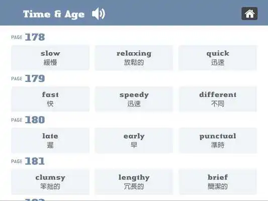 Play More Words Please 600+ Adj