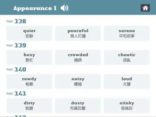 Play More Words Please 600+ Adj