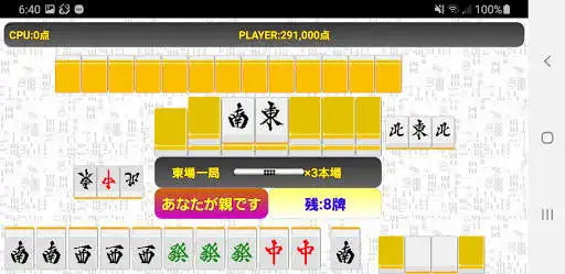 Play APK More Yakuman Mahjong - two out  and enjoy More Yakuman Mahjong - two out with UptoPlay hama.syabo.game.mottoonirevise<br><br>We are very sorry for those who have used it for a long time,<br>We hope you enjoy the remake version.<br>~~~~~~~~~~~~~~~~~~~~~~~~~~~~~~~~~~~~~<br>Please enjoy other production apps.<br>https://play.google.com/store/apps/developer?id=Strad+%26+Works<br>~~~~~~~~~~~~~~~~~~~~~~~~~~~~~~~~~~~~~<br> The second of the two-player Yakuman Mahjong<br><br> It is a one-on-one battle type mahjong game with CPU<br>Realized because it is a one-to-one specification<br>Take this opportunity to play a role that you rarely see!<br>There is a pong, there is a can, there is also a fritenron !?<br>Double Yakuman and triple Yakuman are natural! Even Tenho. .. ..<br>There is no cheating.<br><br> Two types of Yakuman mode and more Yakuman mode can be selected<br>The tiles used in the Yakuman mode are Souz 1.9, Manz 1.9,<br>13 types of pins 1 and 9, character tiles (east, south, west, north, white, tile, middle).<br>A total of 78 sheets, 6 sheets each, will be used.<br>The tiles used in the Yakuman mode are only the character tiles (east, south, west, north, white, tile, middle).<br>A total of 56 sheets, 8 sheets each, will be used.<br><br> It is natural to have a Yakuman and a double Yakuman.<br>It
