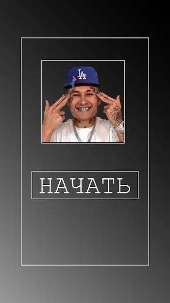 Play Morgenshtern QUIZ as an online game online Morgenshtern QUIZ with UptoPlay Play Morgenshtern QUIZ as an online game Morgenshtern QUIZ with UptoPlay