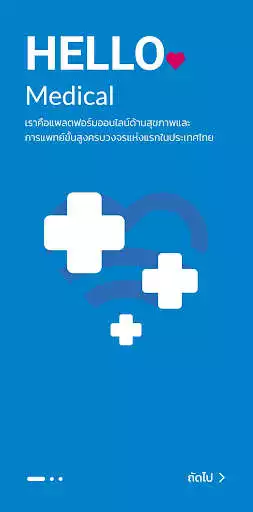 Play MORHELLO  and enjoy MORHELLO with UptoPlay
