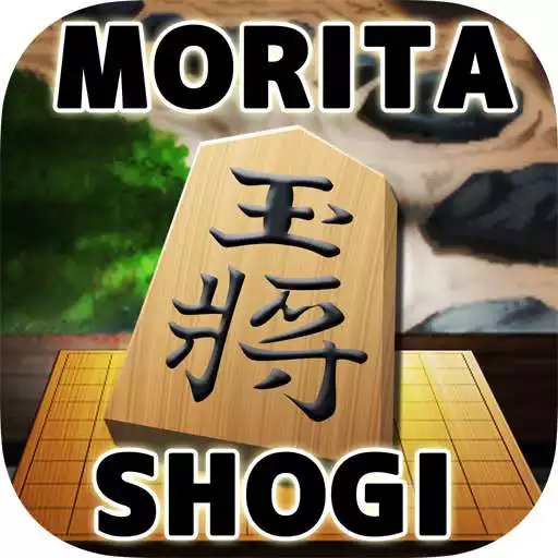 Play Morita shogi Final ver.Lite APK